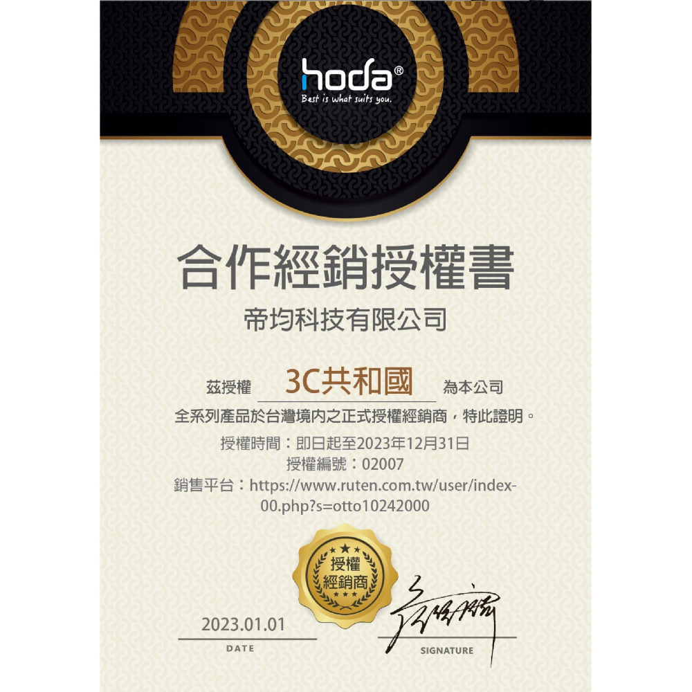 hoda 100W 5A USB C to C 快充線 充電線 編織線 適 iPhone 16 15 S24-細節圖11