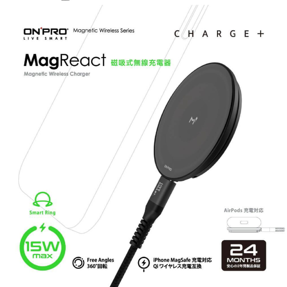 ONPRO MagReact 15W 磁吸 支架 magsafe 無線 充電盤 iPhone 16 15 14 S24-細節圖3