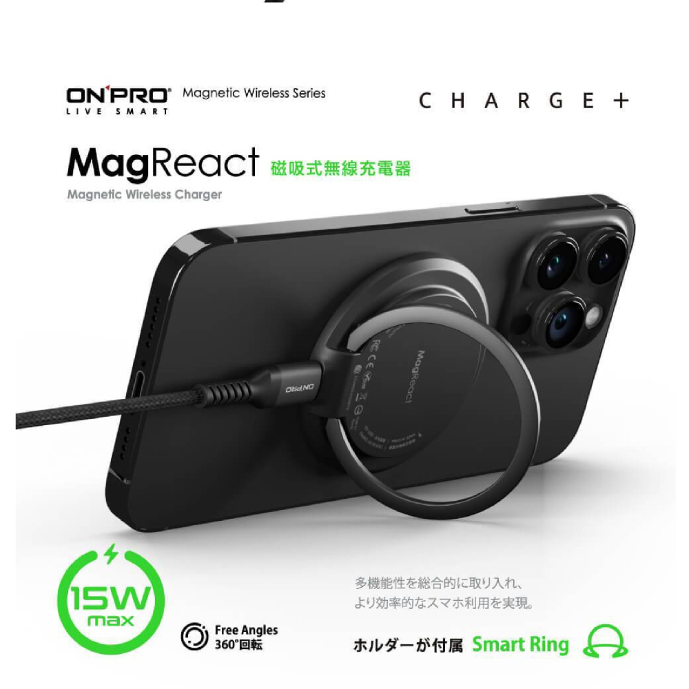 ONPRO MagReact 15W 磁吸 支架 magsafe 無線 充電盤 iPhone 16 15 14 S24-細節圖4