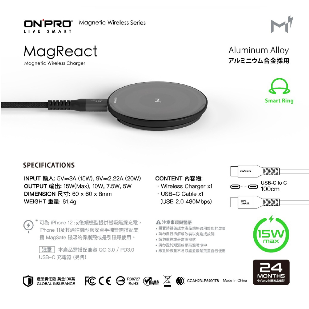 ONPRO MagReact 15W 磁吸 支架 magsafe 無線 充電盤 iPhone 16 15 14 S24-細節圖5