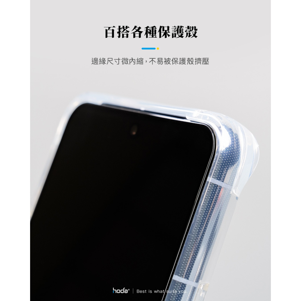 hoda 2.5D 9H 亮面 鋼化玻璃 保護貼 螢幕貼 玻璃貼 螢幕保護貼 Google Pixel 9 pro XL-細節圖10