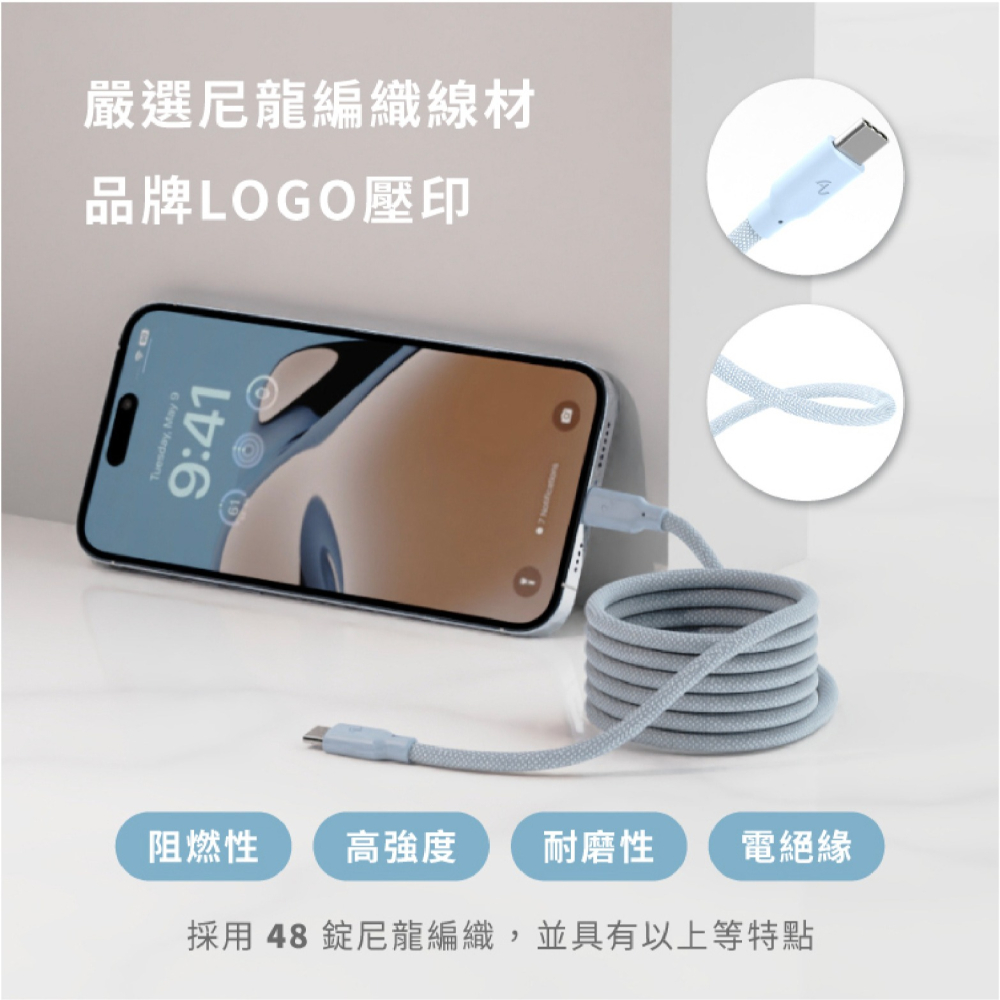 Allite Easy Cable 磁吸 240W USB C to C 編織線 快充線 適 iPhone 16 15-細節圖8