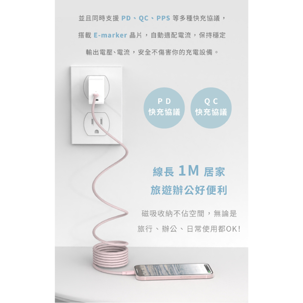 Allite Easy Cable 磁吸 240W USB C to C 編織線 快充線 適 iPhone 16 15-細節圖10