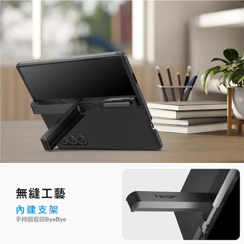 Spigen SGP Tough Armor Pro P 防摔殼 保護殼 Galaxy Z Fold6 Fold 6-細節圖5