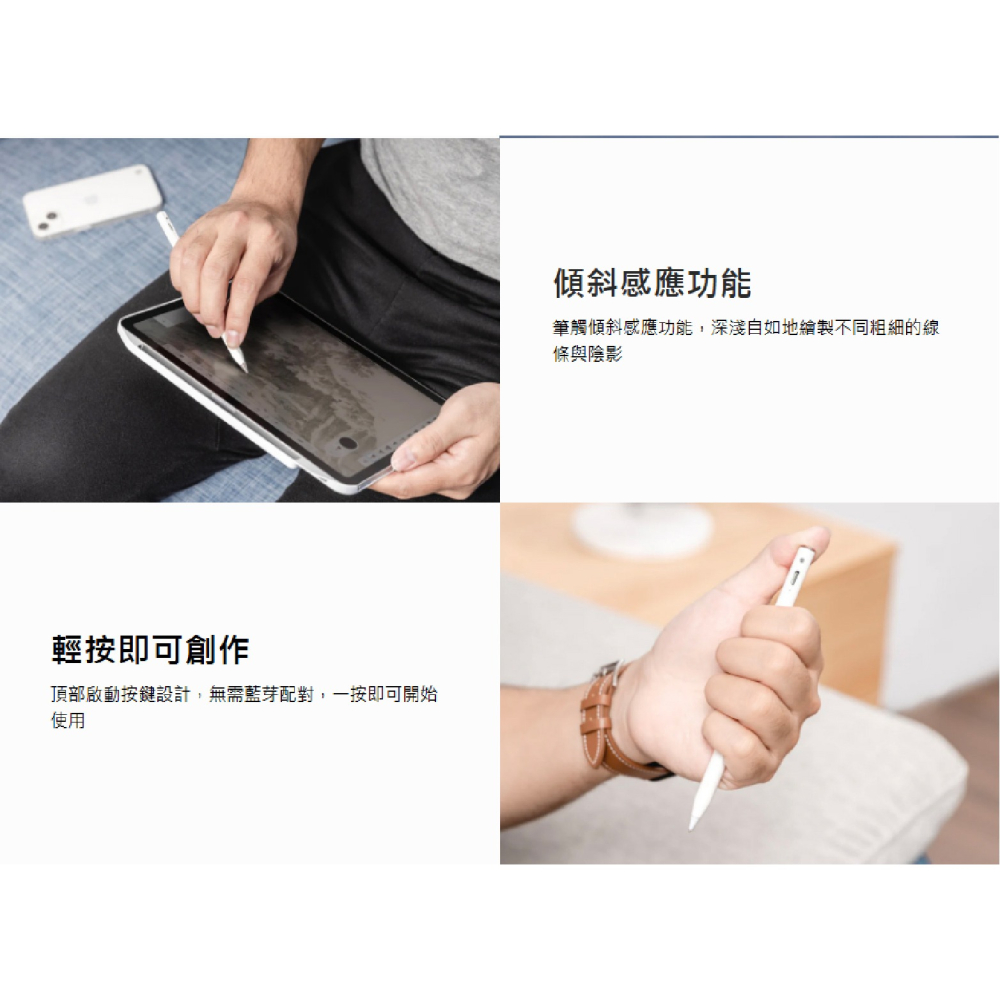 MAGEASY 魚骨牌 支援 Apple Pencil 替換式 觸控 筆尖頭 適 iPad Pro Air mini-細節圖5