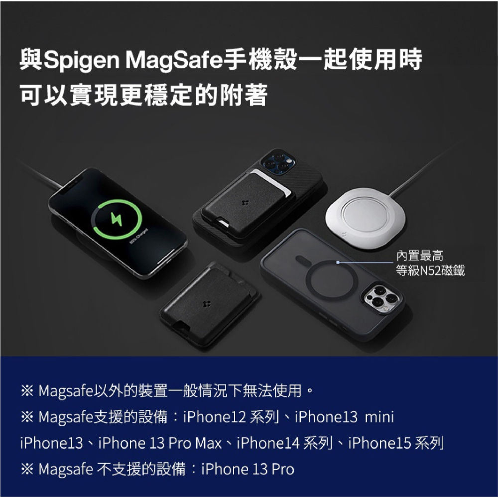 Spigen SGP Valentinus Wallet 支援 Magsafe 磁吸 卡套 iPhone 16 15-細節圖3