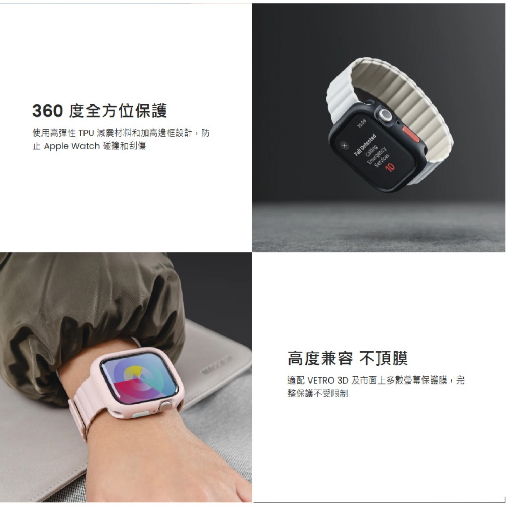 Switcheasy 手錶 保護殼 Apple Watch 9 8 7 6 5 4 SE Ultra 1 & 2-細節圖4