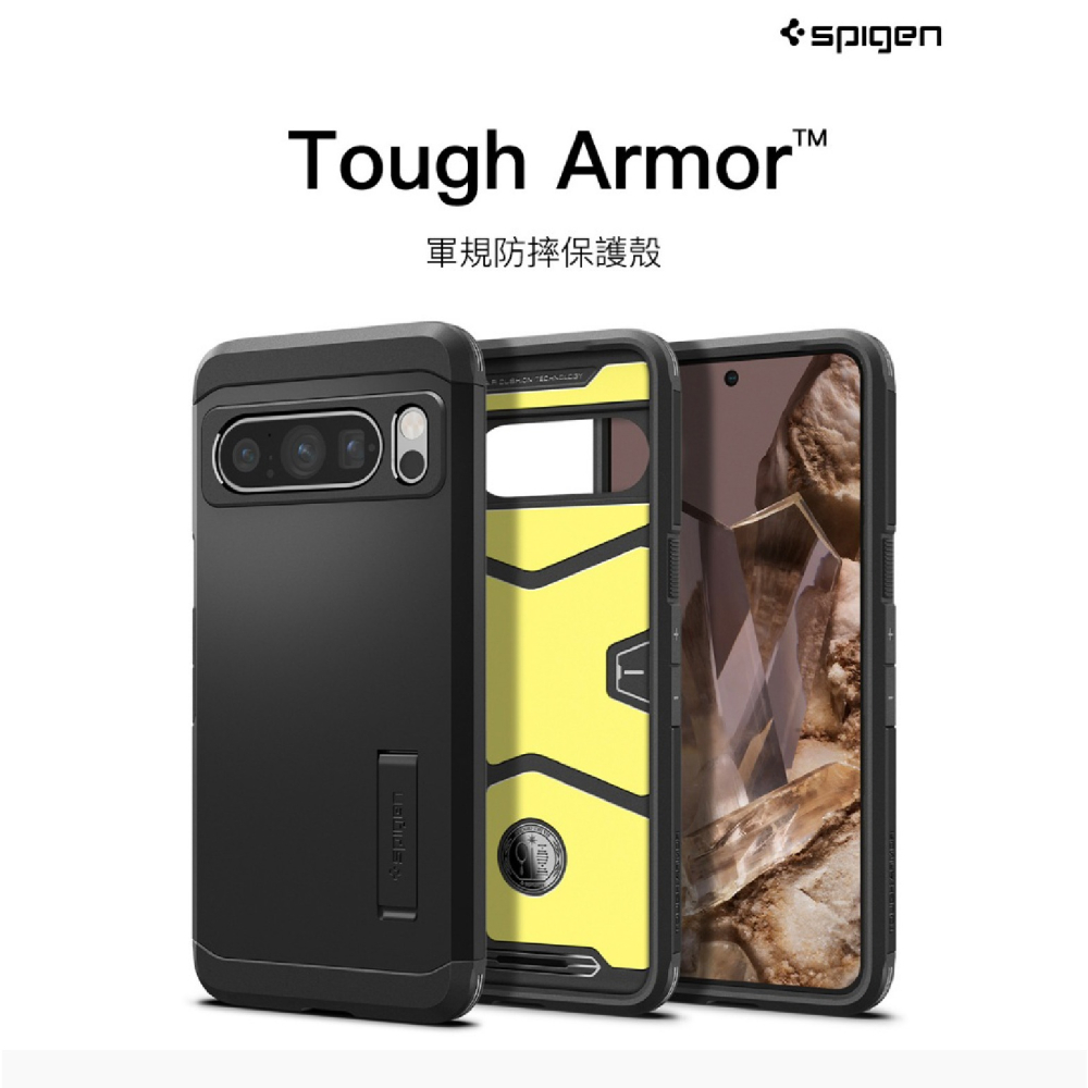 Spigen SGP Tough Armor 支架 手機殼 防摔殼 保護殼 Google Pixel 9 Pro XL-細節圖3