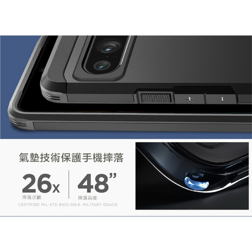 Spigen SGP Tough Armor 支架 手機殼 防摔殼 保護殼 Google Pixel 9 Pro XL-細節圖5