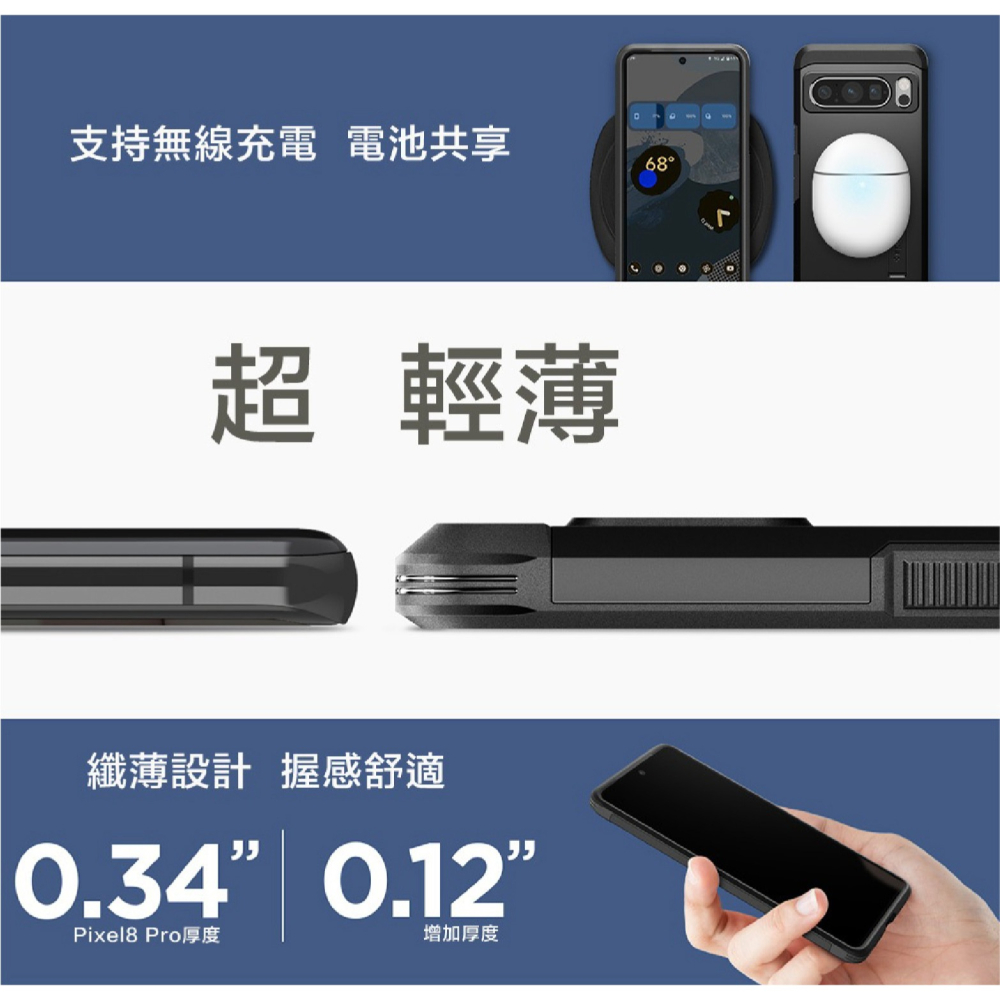 Spigen SGP Tough Armor 支架 手機殼 防摔殼 保護殼 Google Pixel 9 Pro XL-細節圖6
