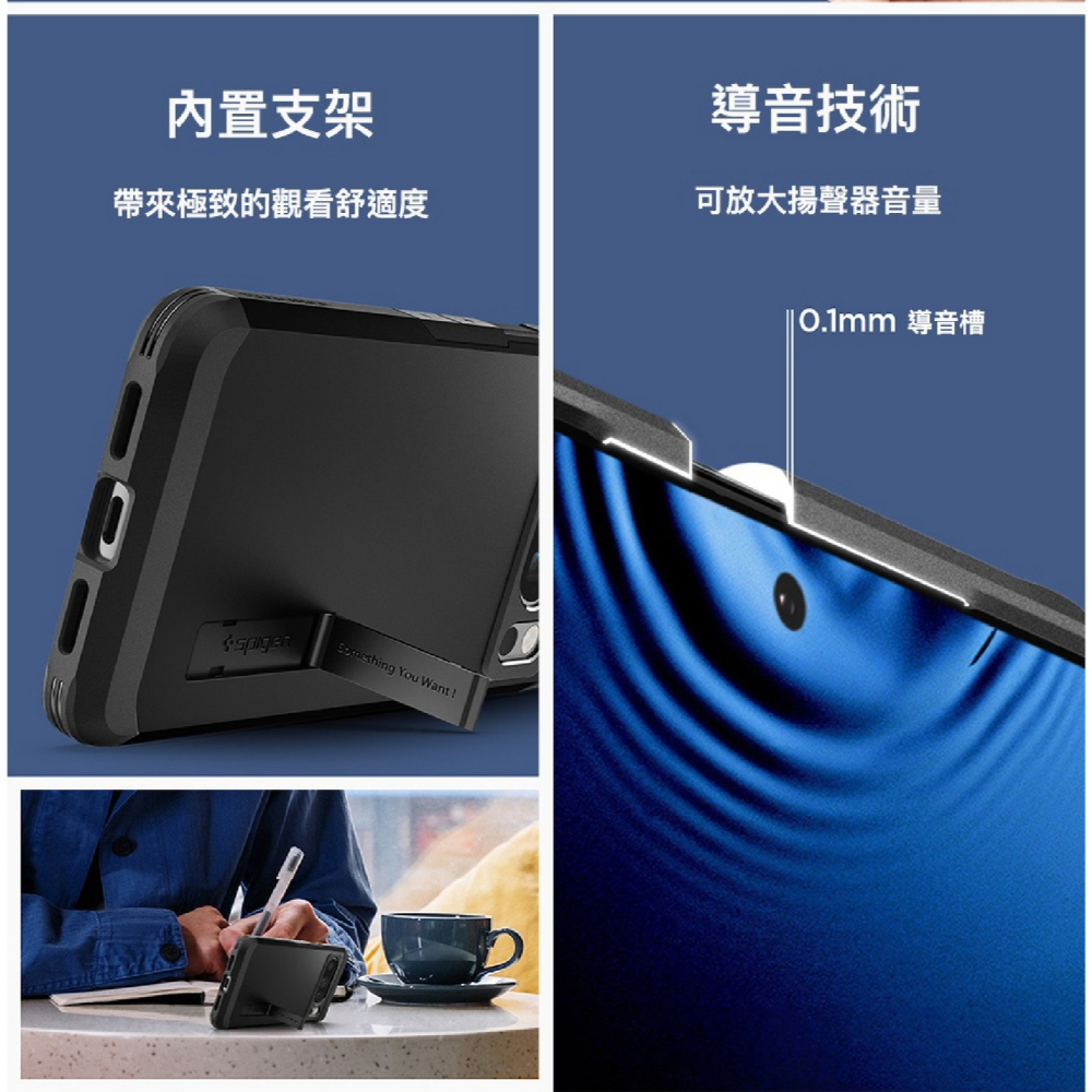 Spigen SGP Tough Armor 支架 手機殼 防摔殼 保護殼 Google Pixel 9 Pro XL-細節圖7