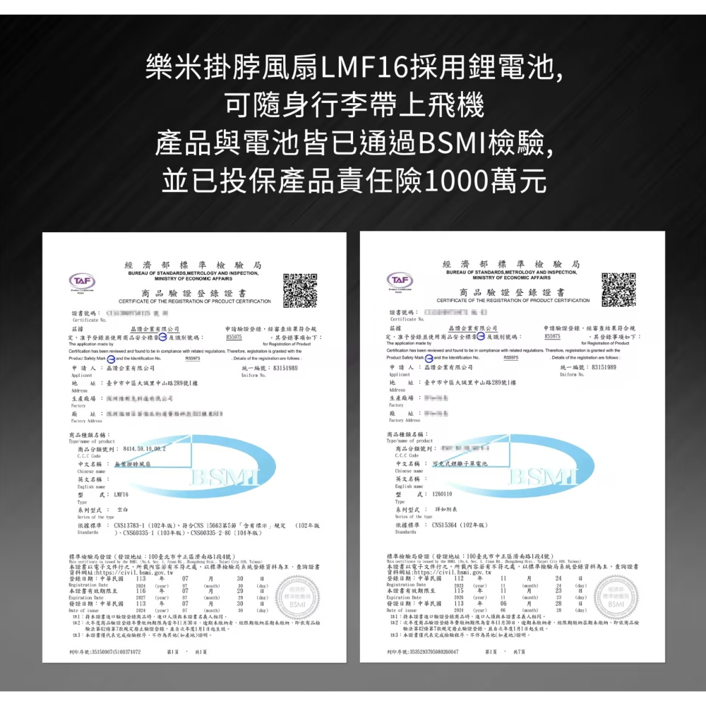 樂米 LARMI 無葉掛脖風扇 LMF16-細節圖6