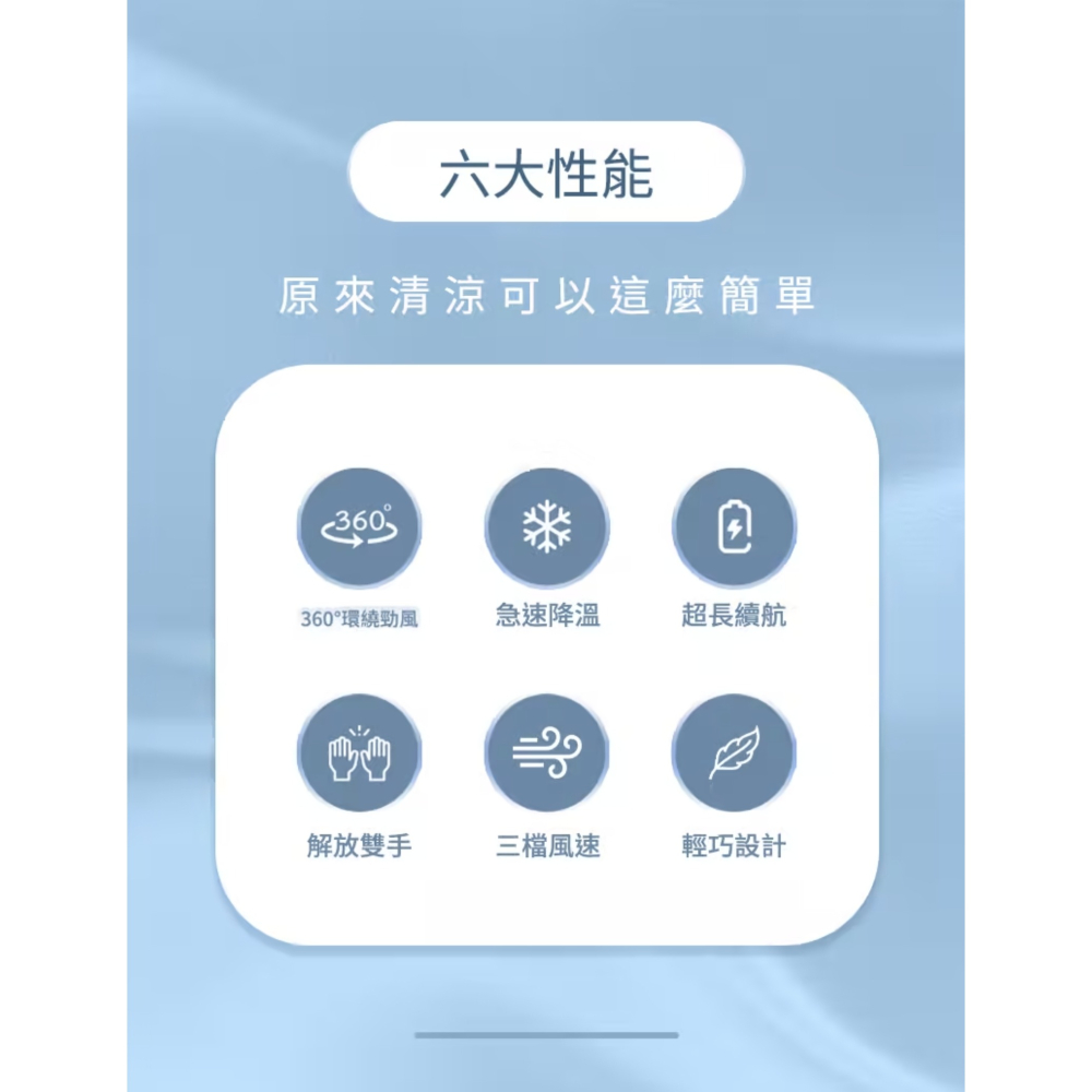 樂米 LARMI 無葉掛脖風扇 LMF16-細節圖9