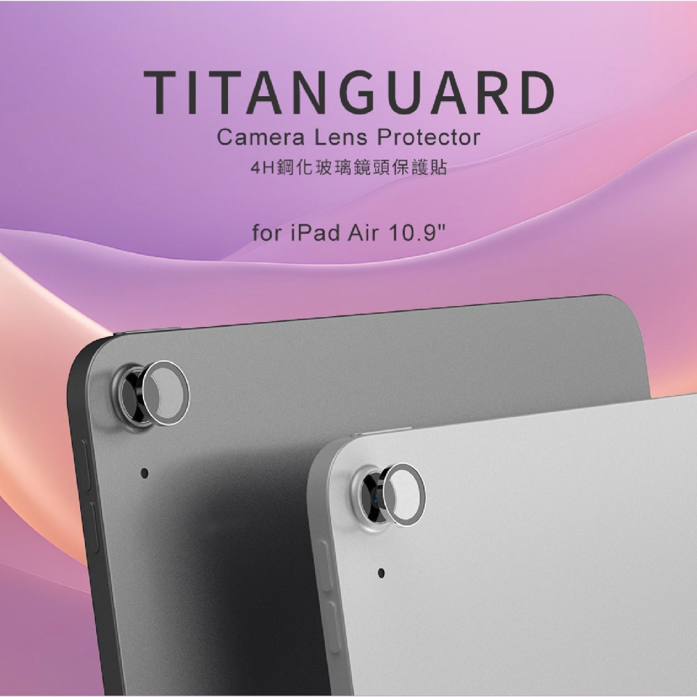 JTLEGEND 鏡頭貼 保護貼 適 2024 iPad Air Pro 10.9 11 12.9 13 吋-細節圖3