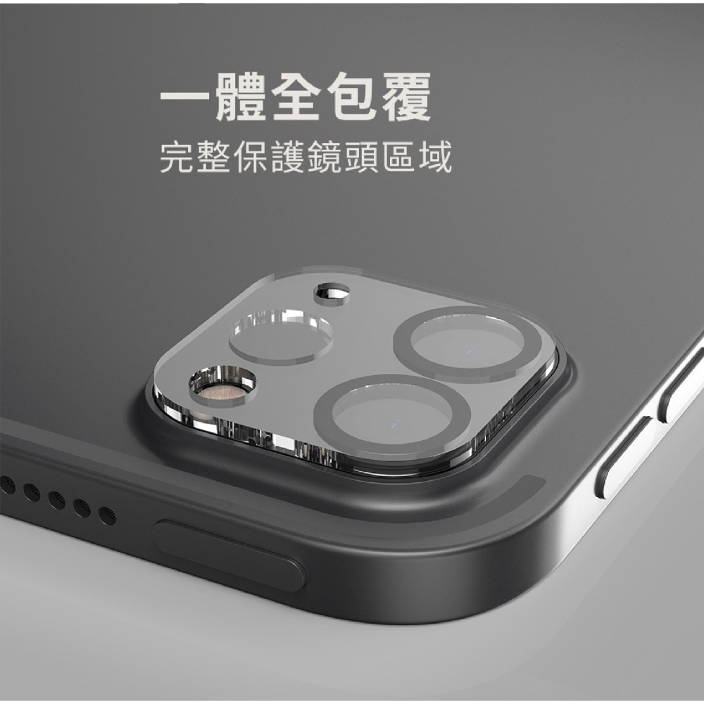 JTLEGEND 鏡頭貼 保護貼 適 2024 iPad Air Pro 10.9 11 12.9 13 吋-細節圖7