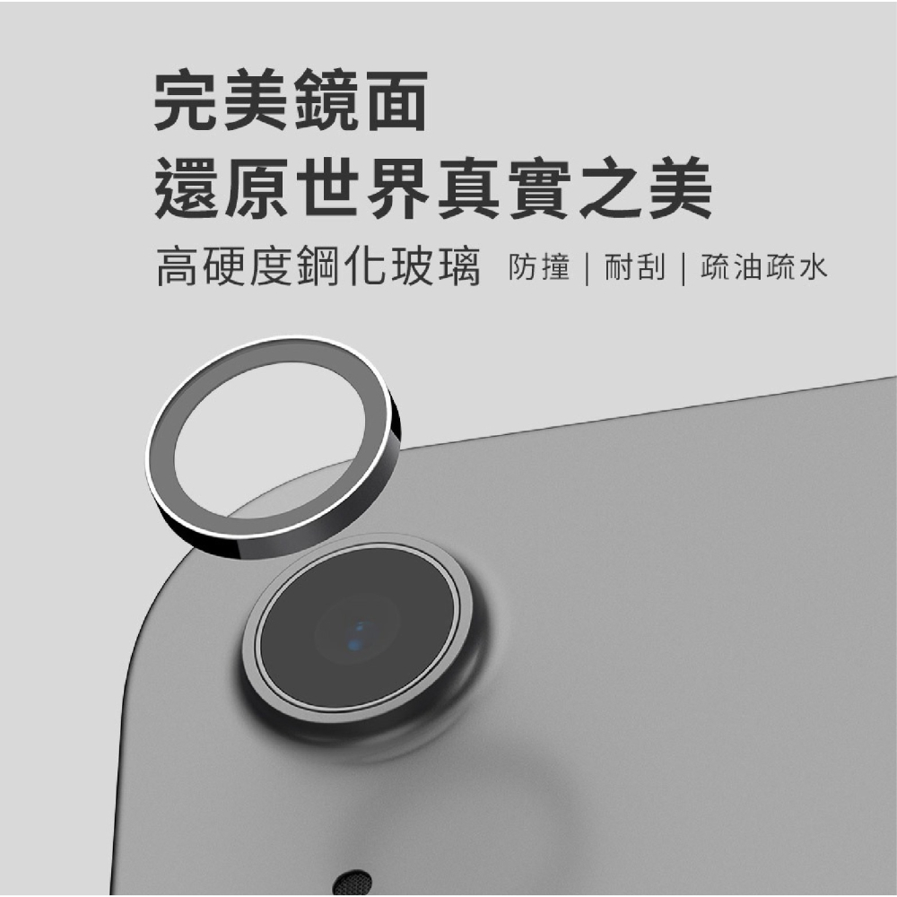 JTLEGEND 鏡頭貼 保護貼 適 2024 iPad Air Pro 10.9 11 12.9 13 吋-細節圖9