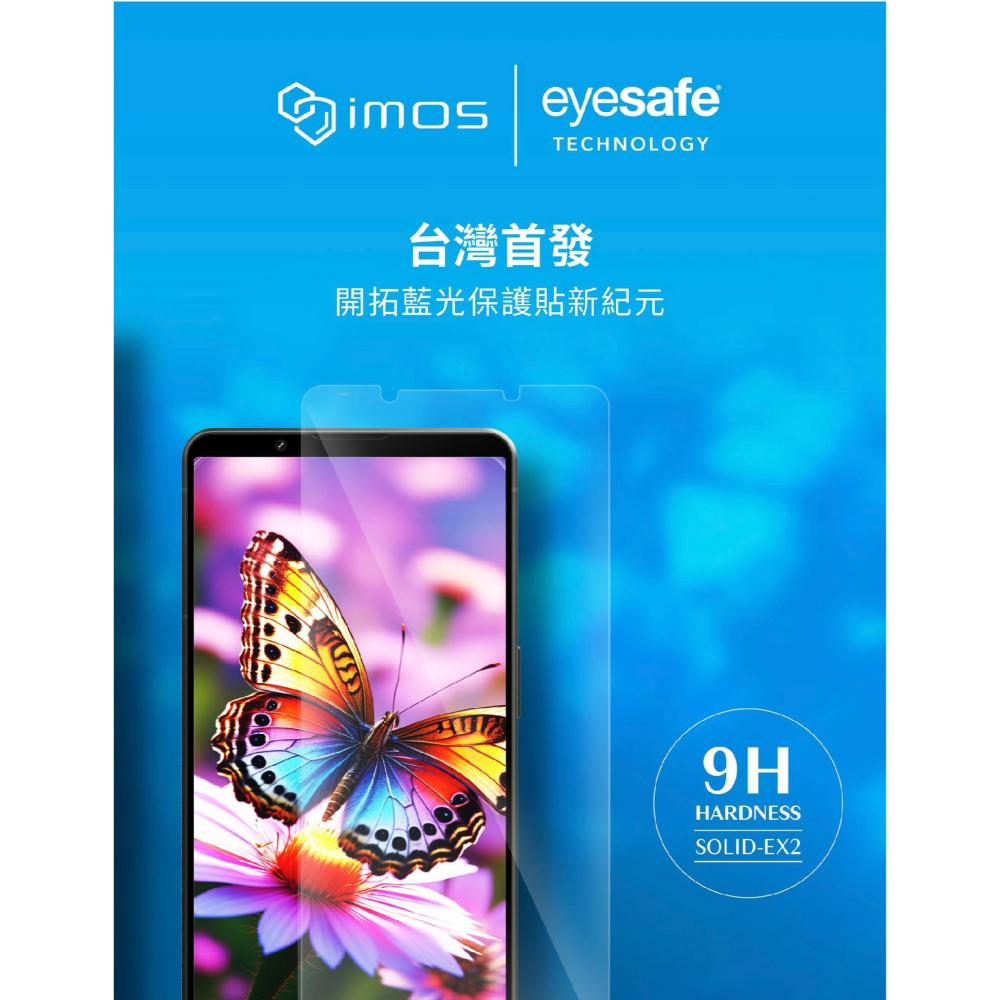 imos 德國萊因 RPF60 低藍光 螢幕貼 保護貼 Galaxy Z Fold6 Fold 6-細節圖4