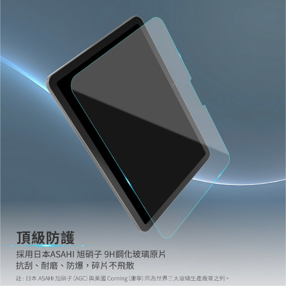 JTLEGEND 9H 鋼化 保護貼 平板貼 適 2024 iPad Air 6 Pro 11 13 吋-細節圖5