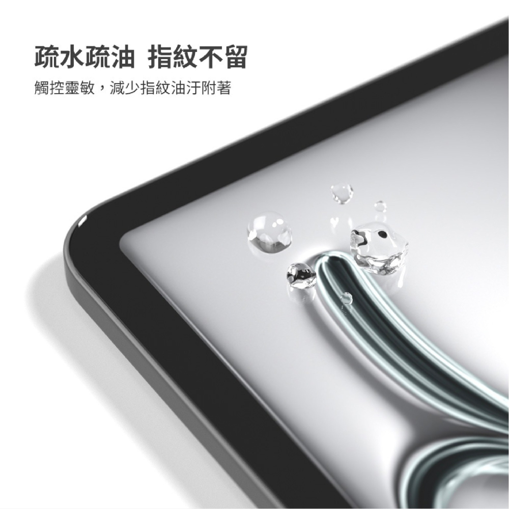 JTLEGEND 9H 鋼化 保護貼 平板貼 適 2024 iPad Air 6 Pro 11 13 吋-細節圖6