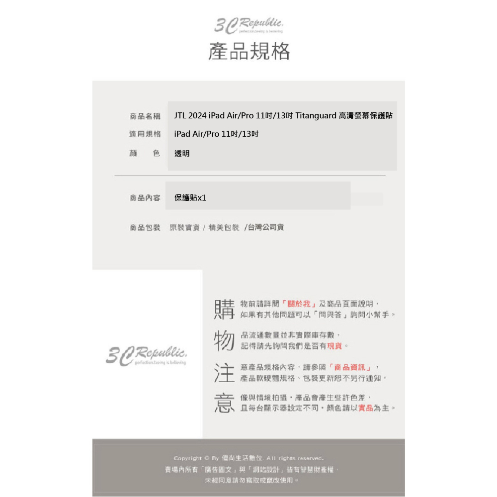 JTLEGEND 9H 鋼化 保護貼 平板貼 適 2024 iPad Air 6 Pro 11 13 吋-細節圖11