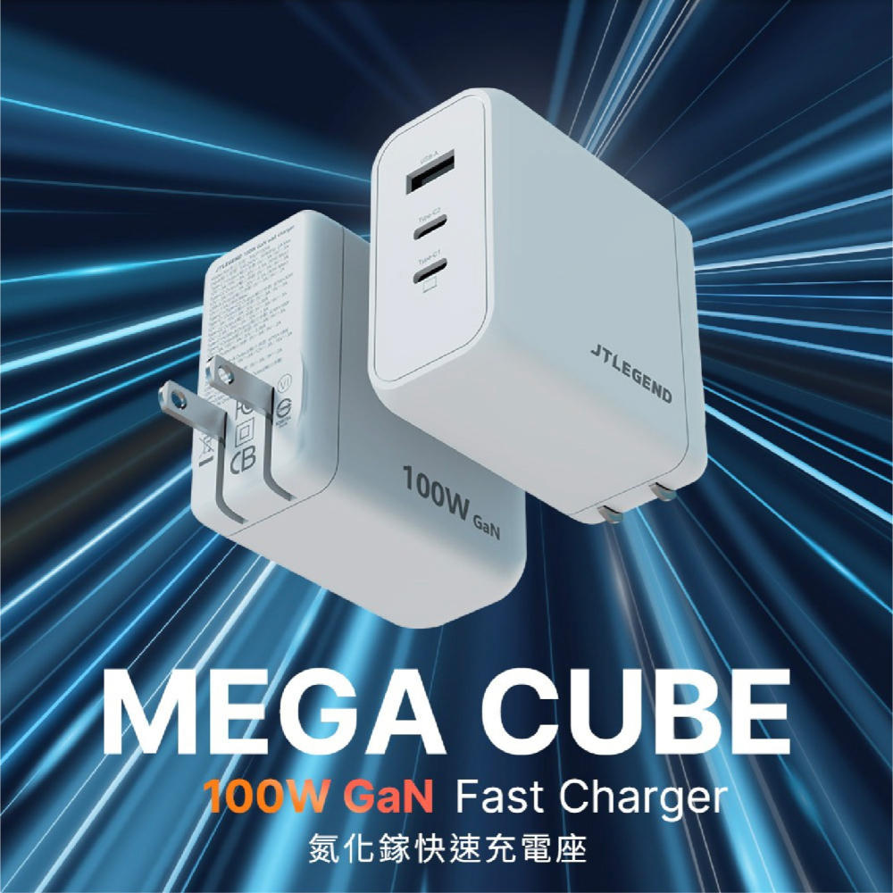 JTLEGEND MEGA CUBE 100W 三孔 快充 折角 氮化鎵 充電器 電源供應器 iphone 16 15-細節圖3