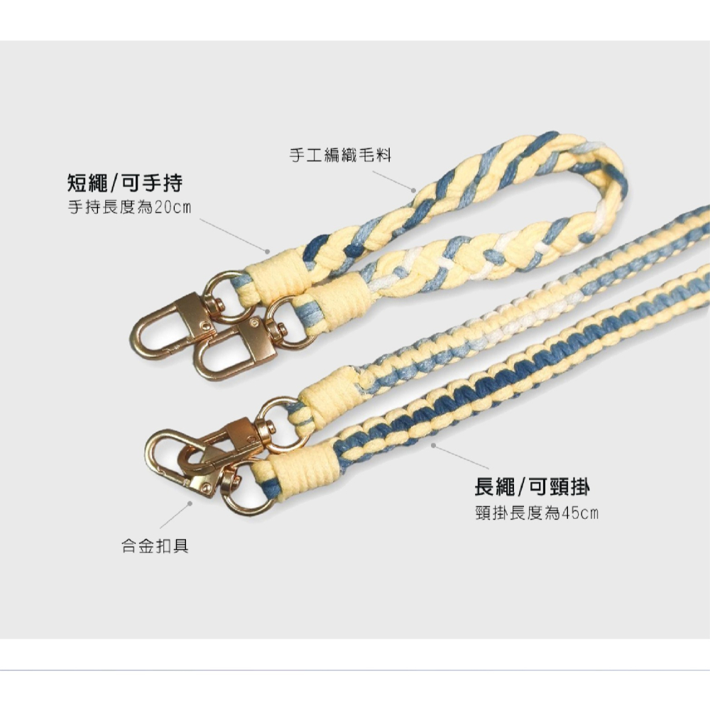 puregear 長短 兩用 編織 背帶 手機 掛繩 手機揹繩 吊掛繩 含 連接片 適 iPhone 16 15-細節圖3