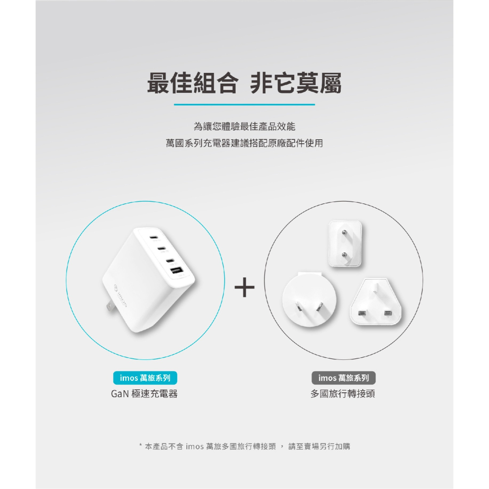 imos 100W 四孔 折角 PD QC 充電器 充電頭 快充頭 適 iphone 16 15 14-細節圖9