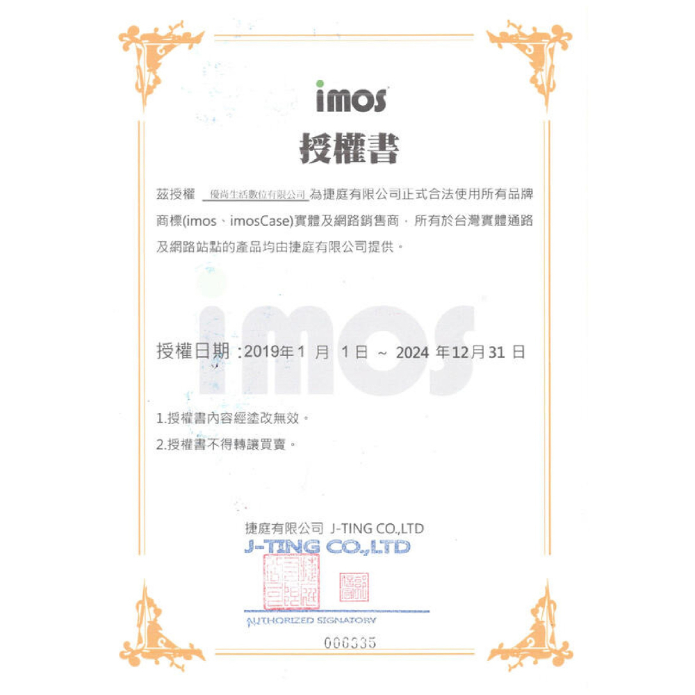 imos 100W 四孔 折角 PD QC 充電器 充電頭 快充頭 適 iphone 16 15 14-細節圖10