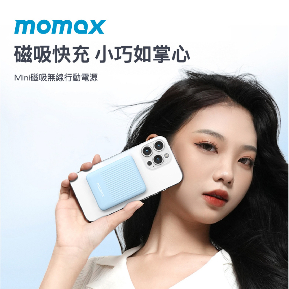 Momax Q.MAG Minimal 5000mAh 15W 迷你 磁吸 行動電源 iPhone 16 15-細節圖3