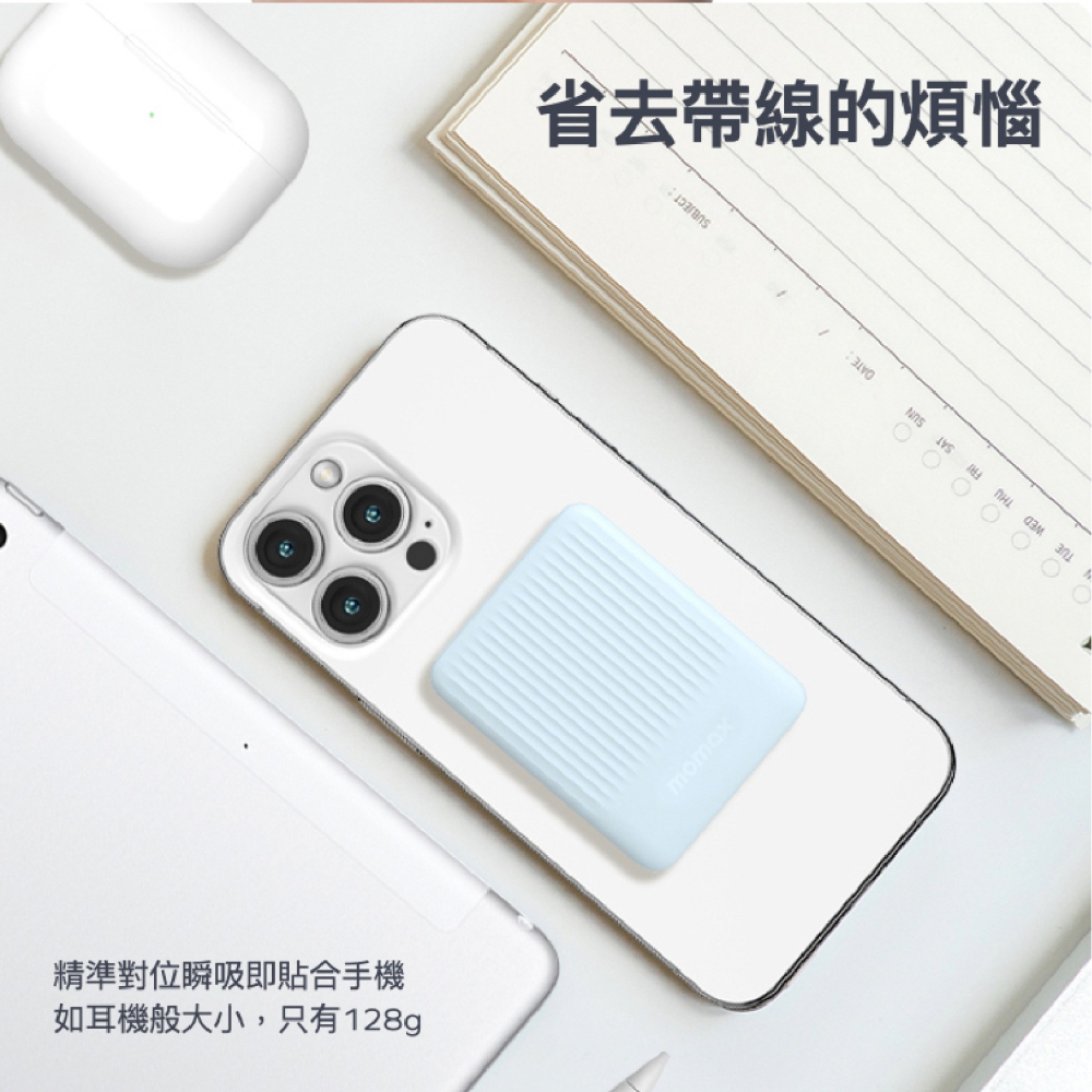 Momax Q.MAG Minimal 5000mAh 15W 迷你 磁吸 行動電源 iPhone 16 15-細節圖5