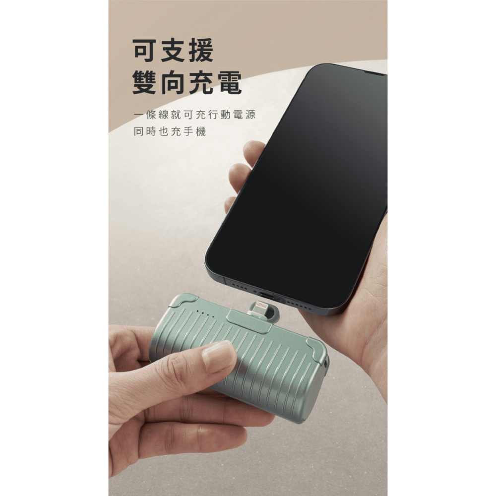 ALTI  隨芯充 Lightning 口袋 直插 行動電源 適 iPhone 14 13-細節圖5