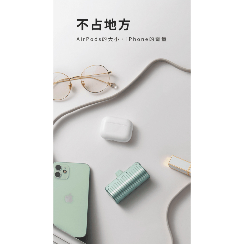 ALTI  隨芯充 Lightning 口袋 直插 行動電源 適 iPhone 14 13-細節圖6