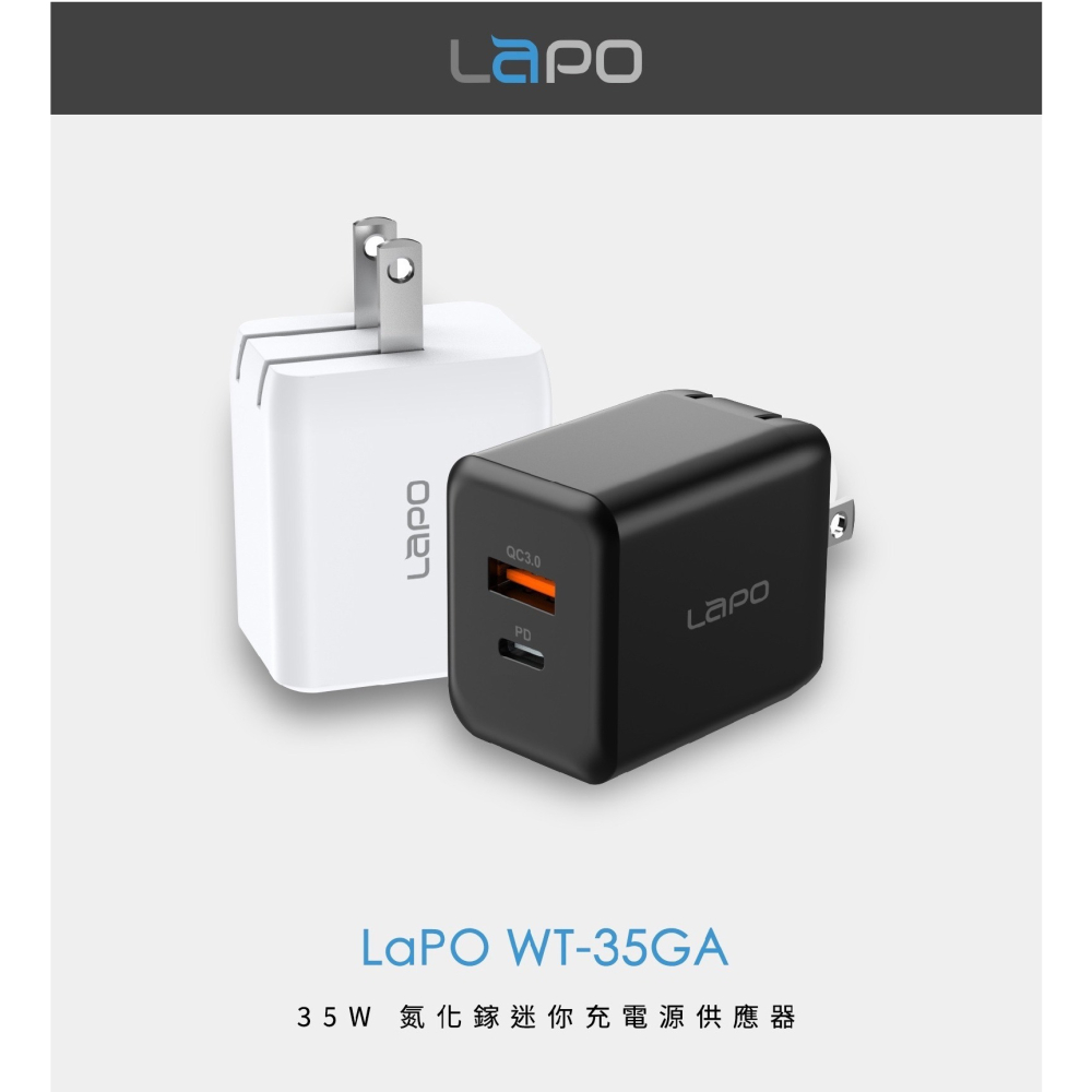 LAPO 35W 氮化鎵 迷你 雙孔 折角 充電器 充電頭 快充頭 適 iphone 16 15 14-細節圖3