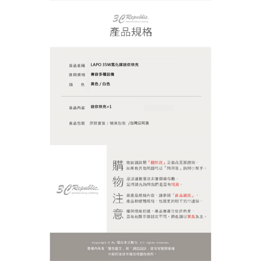 LAPO 35W 氮化鎵 迷你 雙孔 折角 充電器 充電頭 快充頭 適 iphone 16 15 14-細節圖11