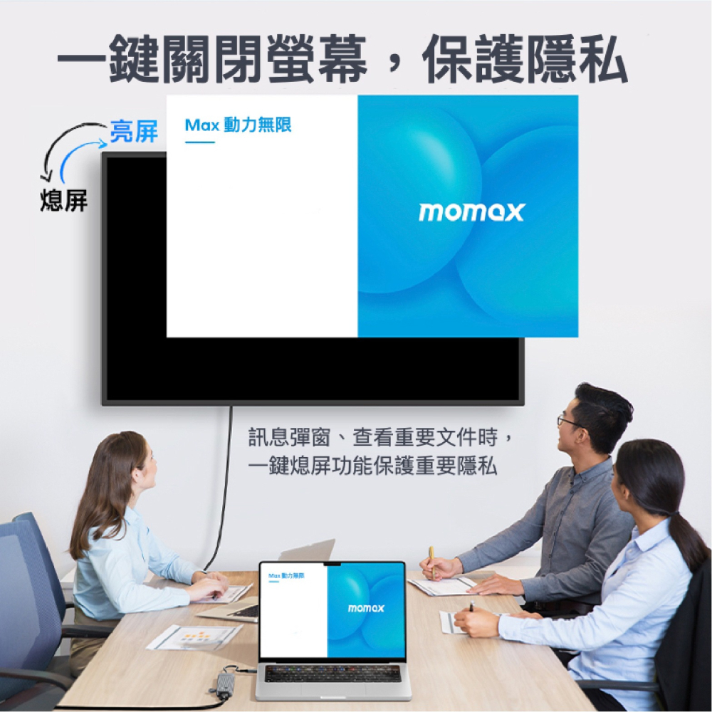 Momax ONELINK 8合1 USB C 多功能 充電線 傳輸線 快充線 轉接頭 充電器-細節圖7