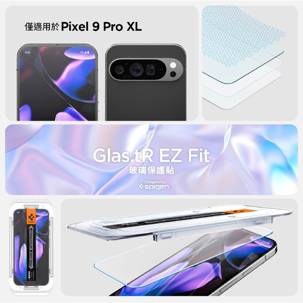 Spigen SGP Glas.Fit 9H 玻璃貼 含快貼板 2入 Google Pixel 9 Pro XL-細節圖5