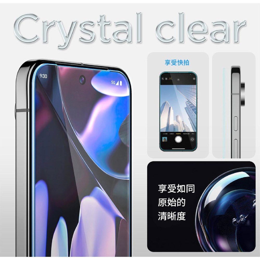 Spigen SGP Glas.Fit 9H 玻璃貼 含快貼板 2入 Google Pixel 9 Pro XL-細節圖8