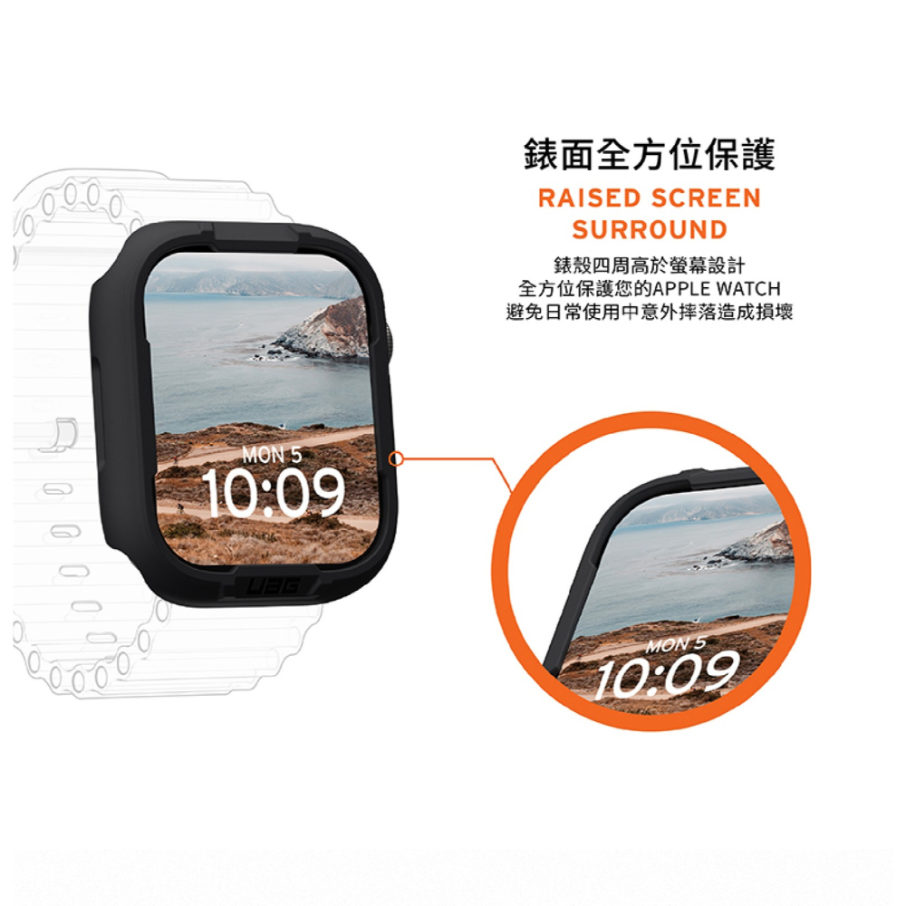 UAG V2 耐衝擊 透明殼 保護殼 防摔殼 適 Apple Watch 45 mm 45mm-細節圖7