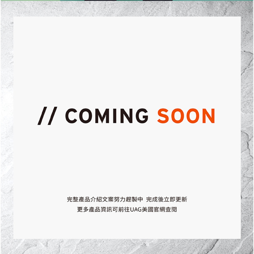 UAG 軍規 耐衝擊 保護殼 防摔殼 手機殼 適 Google Pixel 9 Pro XL-細節圖4