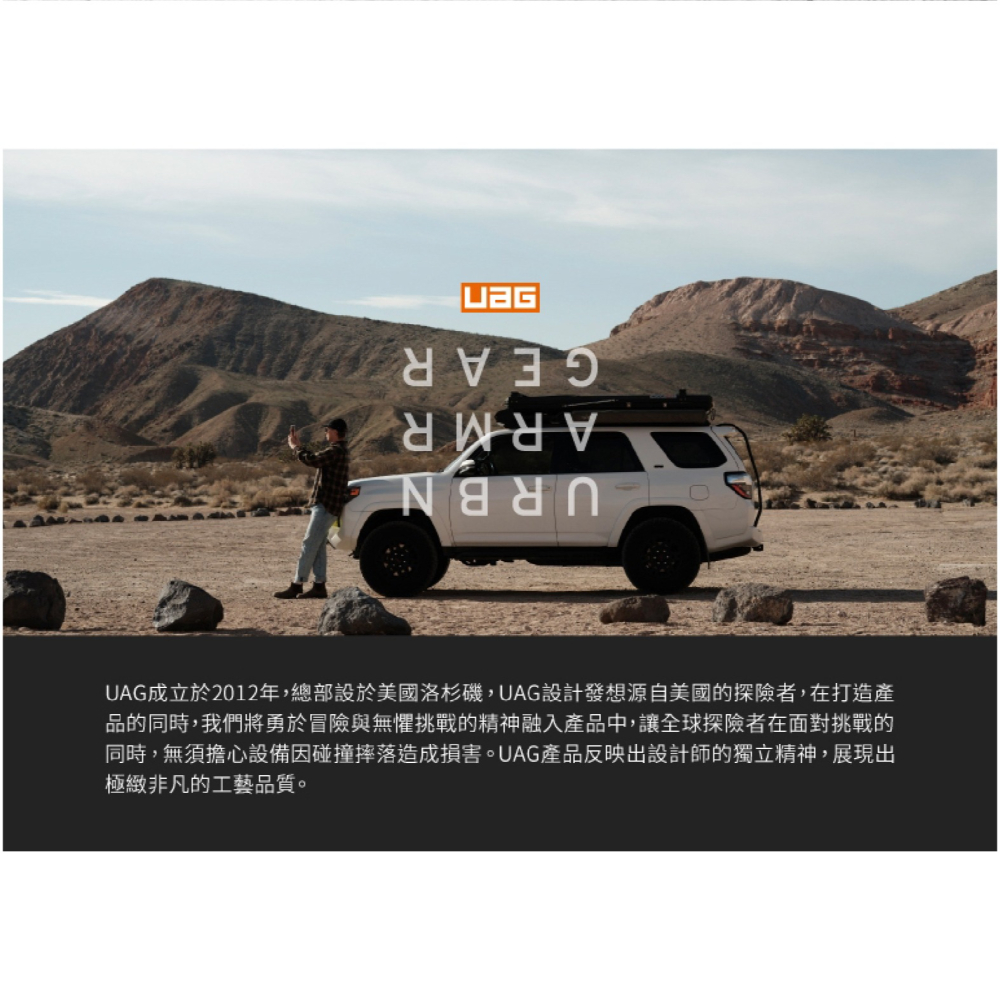 UAG 軍規 耐衝擊 保護殼 防摔殼 手機殼 適 Google Pixel 9 Pro XL-細節圖5