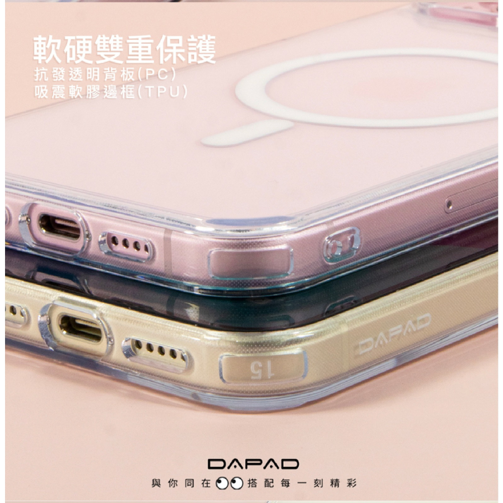 DAPAD 強力 磁吸 防摔殼 保護殼 支援 MagSafe SAMSUNG S24 s24+ Plus ULTRA-細節圖6