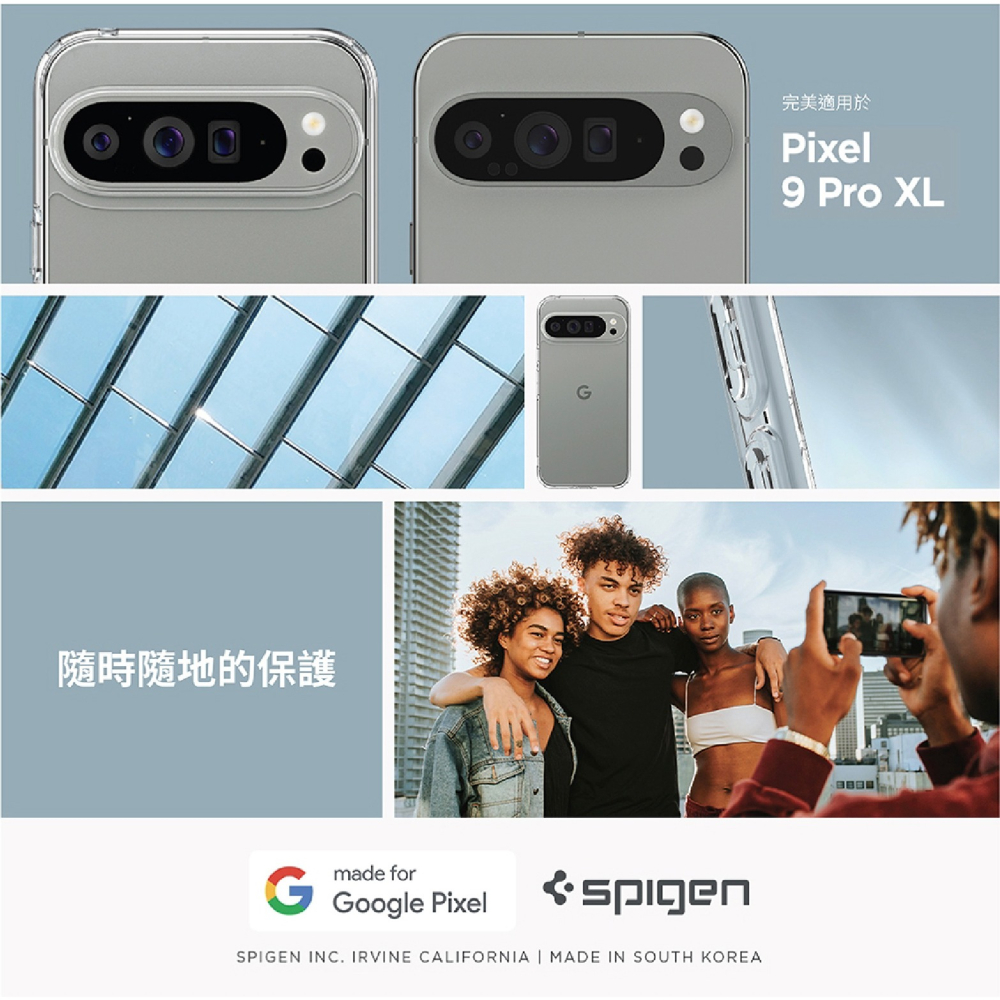 Spigen SGP Ultra Hybrid 透明殼 防摔殼 手機殼 Google Pixel 9 Pro XL-細節圖5