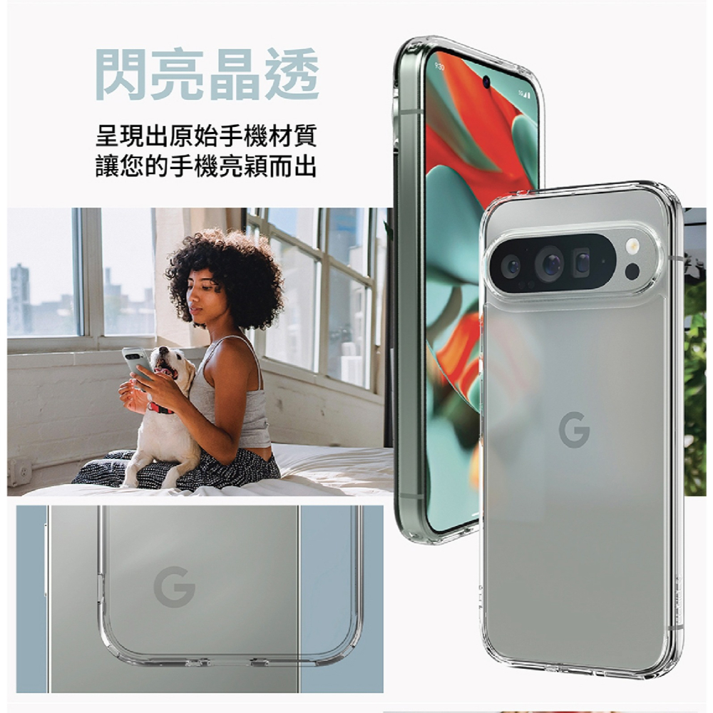 Spigen SGP Ultra Hybrid 透明殼 防摔殼 手機殼 Google Pixel 9 Pro XL-細節圖6