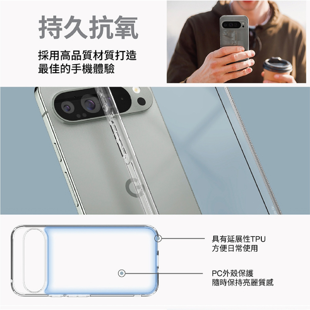 Spigen SGP Ultra Hybrid 透明殼 防摔殼 手機殼 Google Pixel 9 Pro XL-細節圖7