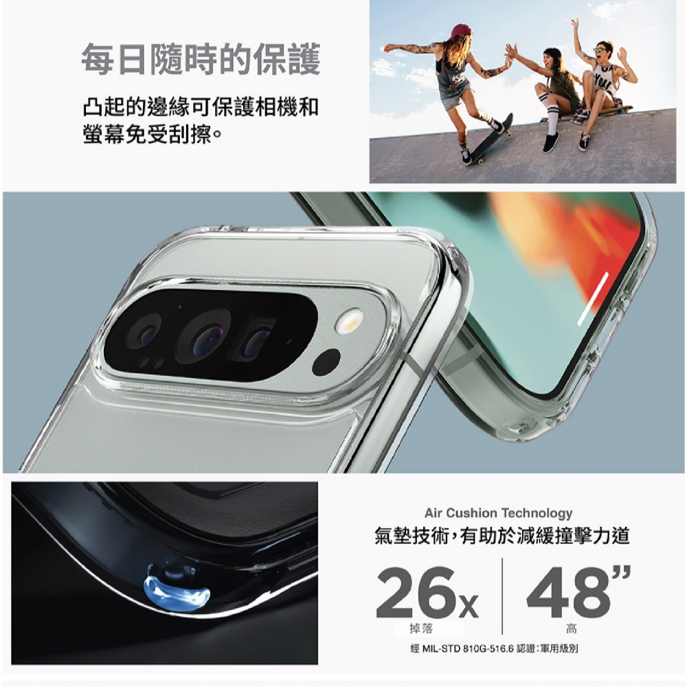 Spigen SGP Ultra Hybrid 透明殼 防摔殼 手機殼 Google Pixel 9 Pro XL-細節圖8