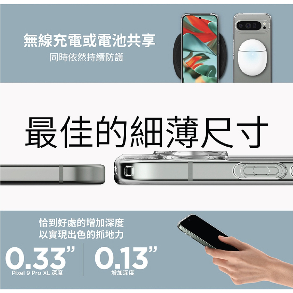 Spigen SGP Ultra Hybrid 透明殼 防摔殼 手機殼 Google Pixel 9 Pro XL-細節圖9