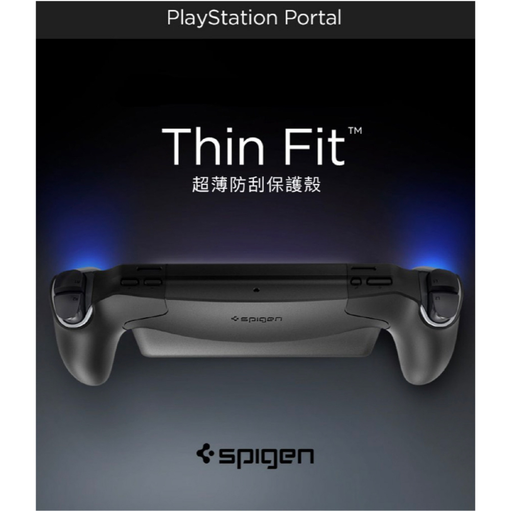 Spigen SGP 防摔殼 保護殼 適 Sony PlayStation Portal-細節圖4