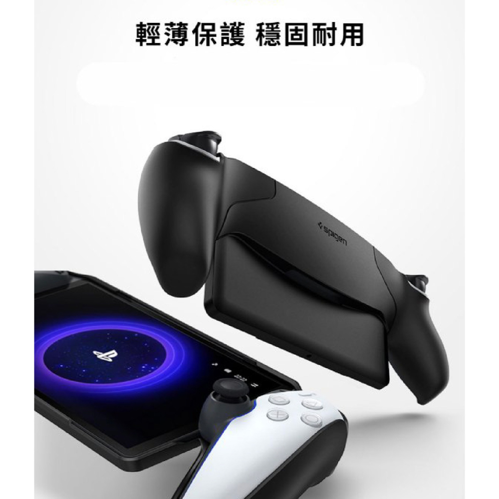 Spigen SGP 防摔殼 保護殼 適 Sony PlayStation Portal-細節圖5