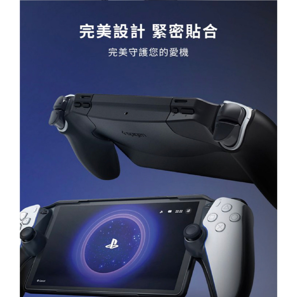 Spigen SGP 防摔殼 保護殼 適 Sony PlayStation Portal-細節圖6