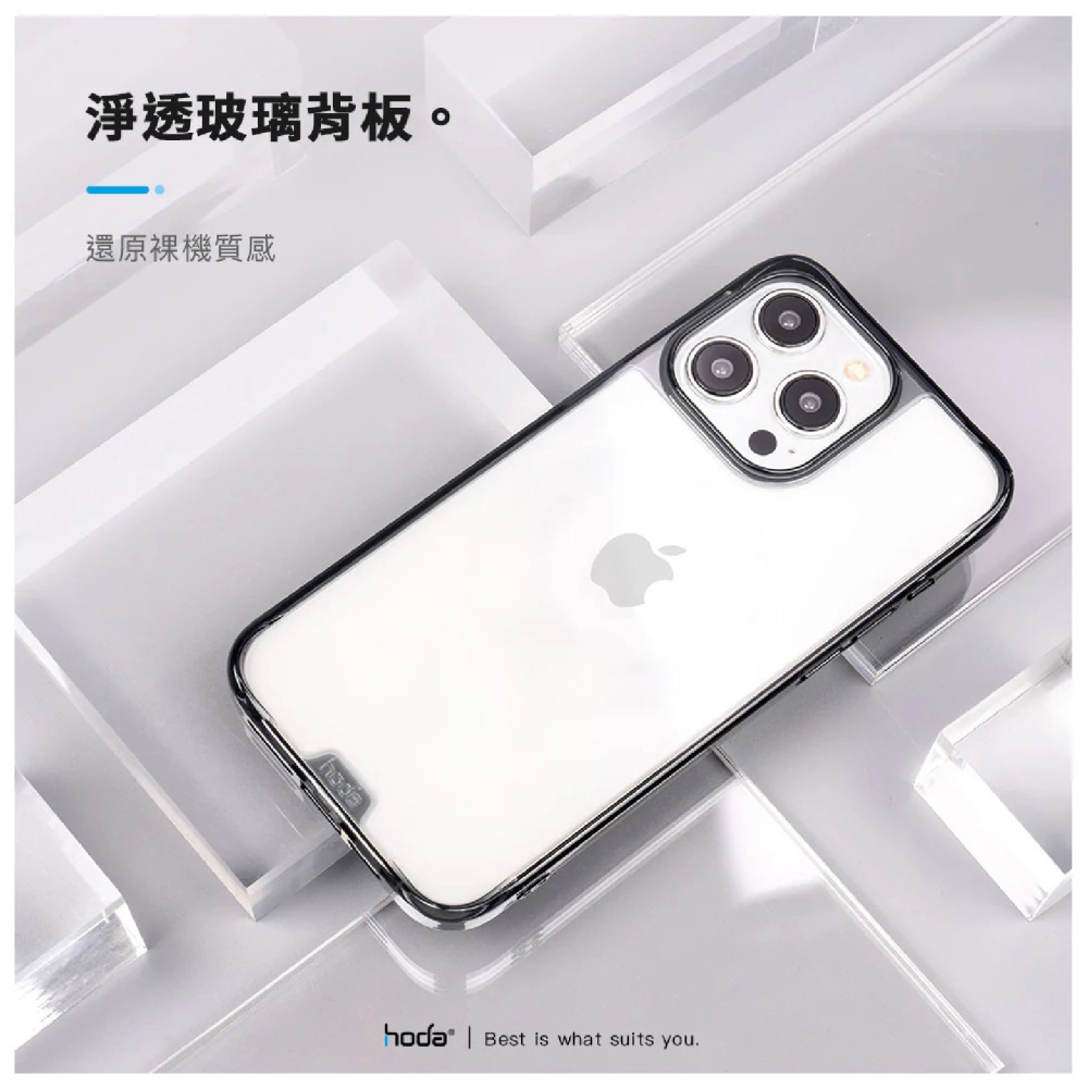 HODA 晶石 玻璃 透黑 軍規 防摔殼 保護殼 手機殼 iPhone 16 Plus Pro Max-細節圖3